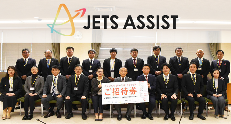JETSバスケットボール
